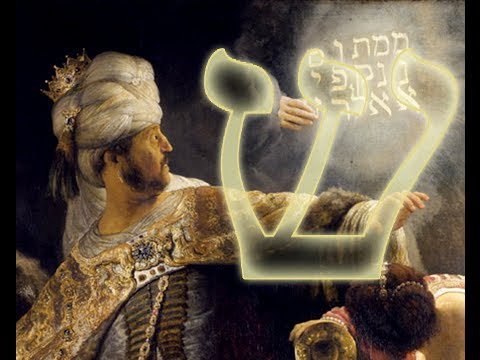 Alphabet of Kabbalah 300 The Hebrew Letter Shin ש