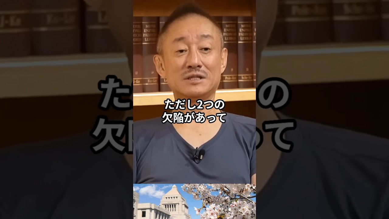 【衝撃】ロータリーエンジン、実は“致命的な欠陥”が2つあった…！ #井川意高 #大王製紙 #佐藤尊徳  #車 #エンジン