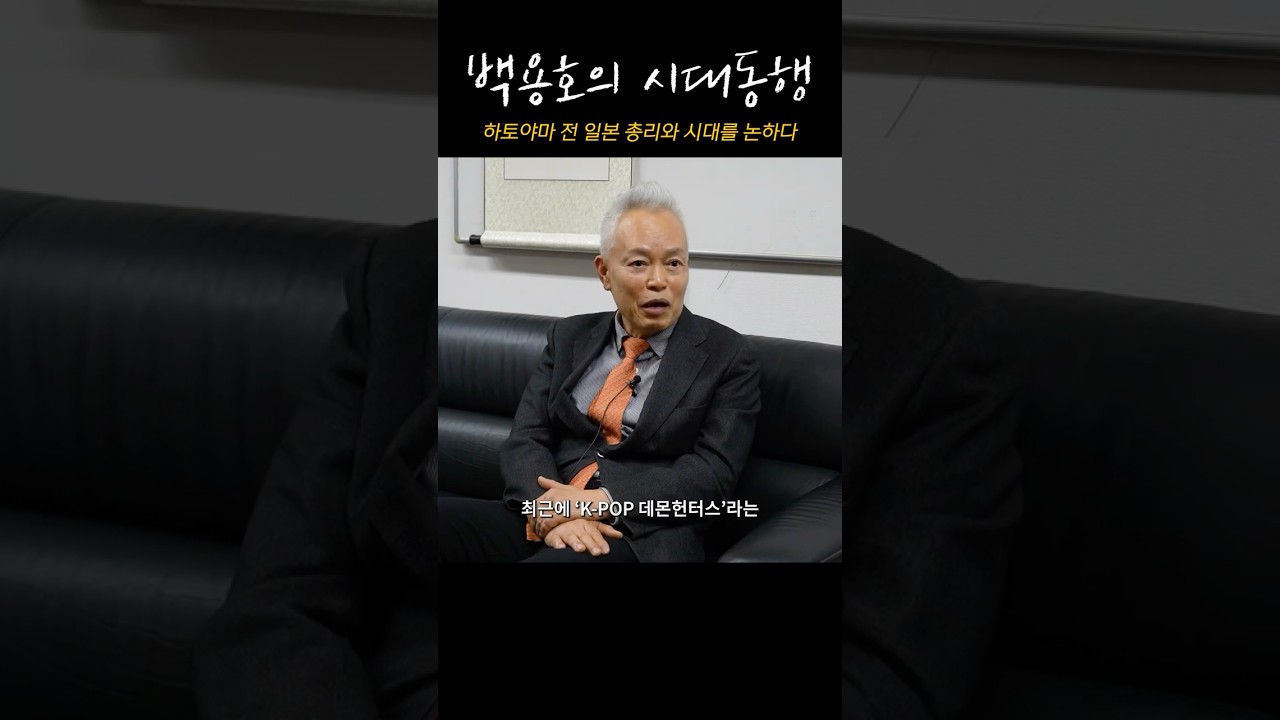 한일, 문화 교류 넘어 문화 융합과 창조로