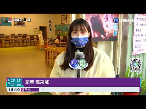 歌友與清潔員聊天確診 王必勝:辦公室不通風