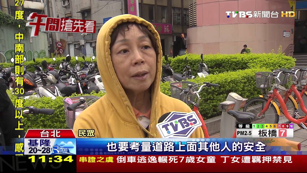 五一新制！郵局裁4家　機車題庫多「情境題」