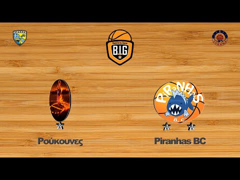 Ρούκουνες 50 - 73 Piranhas BC | 6η Αγων. BIG Elite