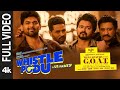 Whistle Podu Full Video Thalapathy Is The GOAT Thalapathy Vijay Pulse Beats