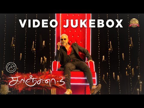 Kanchana 3 - Video Jukebox | Raghava Lawrence | Oviya | Vedika | Sun Pictures