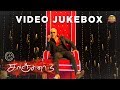 Kanchana 3 - Video Jukebox | Raghava Lawrence | Oviya | Vedika | Sun Pictures