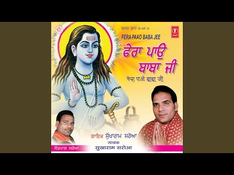 रूह गद  गद हो गई वे-सुखा राम 