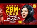 Azhakulla Fathima Mappila Album Song Shabnam Malayalam