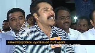 Actor Mammootty visits relief camp at Thelathuruthu