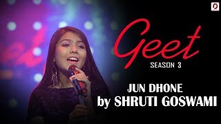 Jun Dhone - Shruti Goswami  Poran (Jojo)  Geet (Se