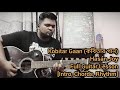 Kobitar Gaan (কবিতার গান) Full Guitar Tutorial/Lesson/Chords | Hasan Joy | Open Chords & Intro Part