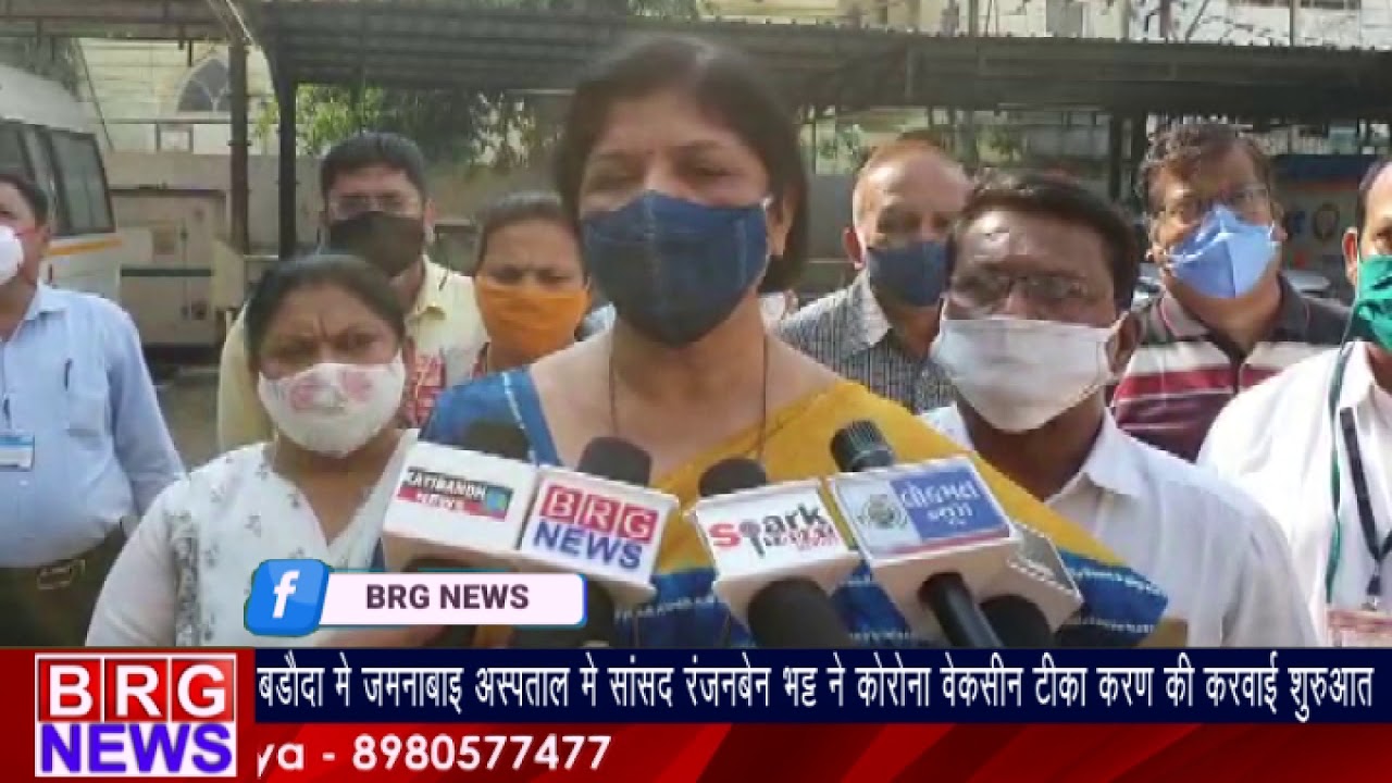 बड़ौदा में Jamnabai Hospital से सांसद ranjanben Bhatt ने  corona vaccine टिका करण की करवाई शुरुआत
