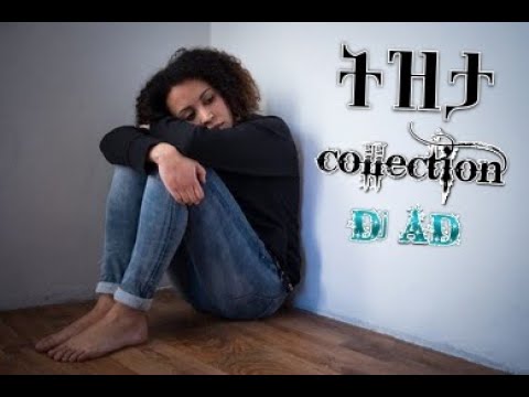 Tizita THE Arada  amharic music mix 2022   DJ AD