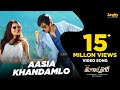 Aasia Khandamlo Full Video Song Bengal Tiger Movie Raviteja Tamanna Raashi Khanna