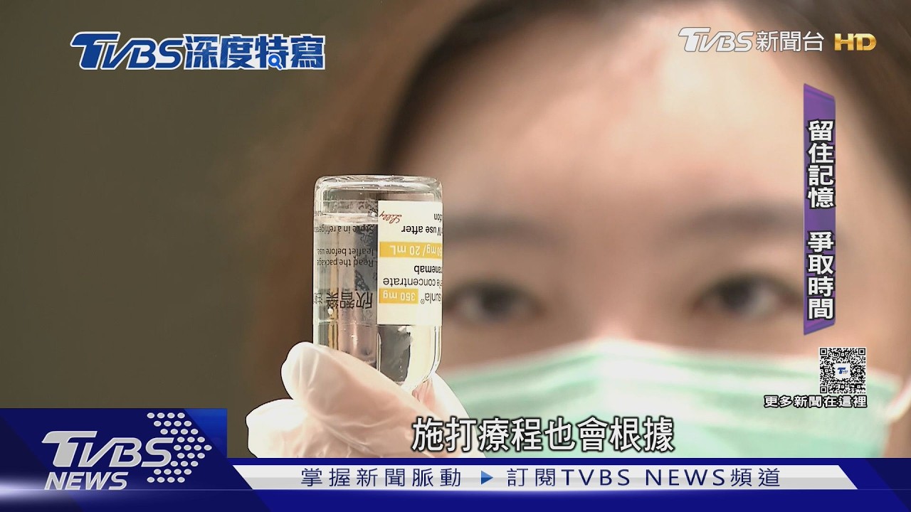 影音/陪父抗失智深知困境!眼科醫砸百萬讓母打新藥 曝半年效果