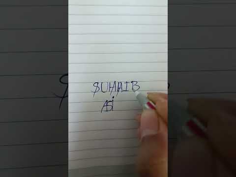 Suhaib name create logo#shorts #logodesign #shortvideo