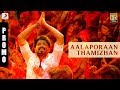 Mersal - A minute of Aalaporaan Thamizhan | Vijay | A R Rahman | Atlee