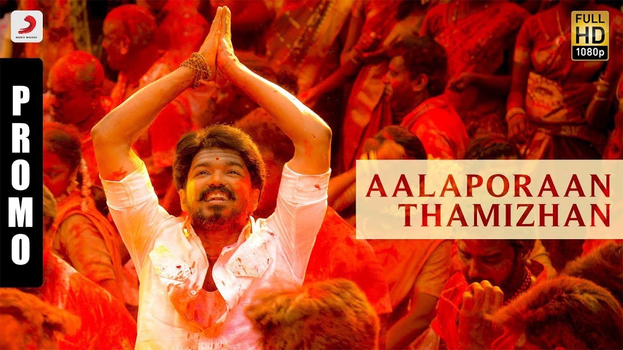 Mersal - A minute of Aalaporaan Thamizhan | Vijay | A R Rahman | Atlee