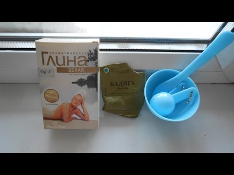 Отбеливающая маска витекс от пигментных пятен Можно удалить веснушки навсегда