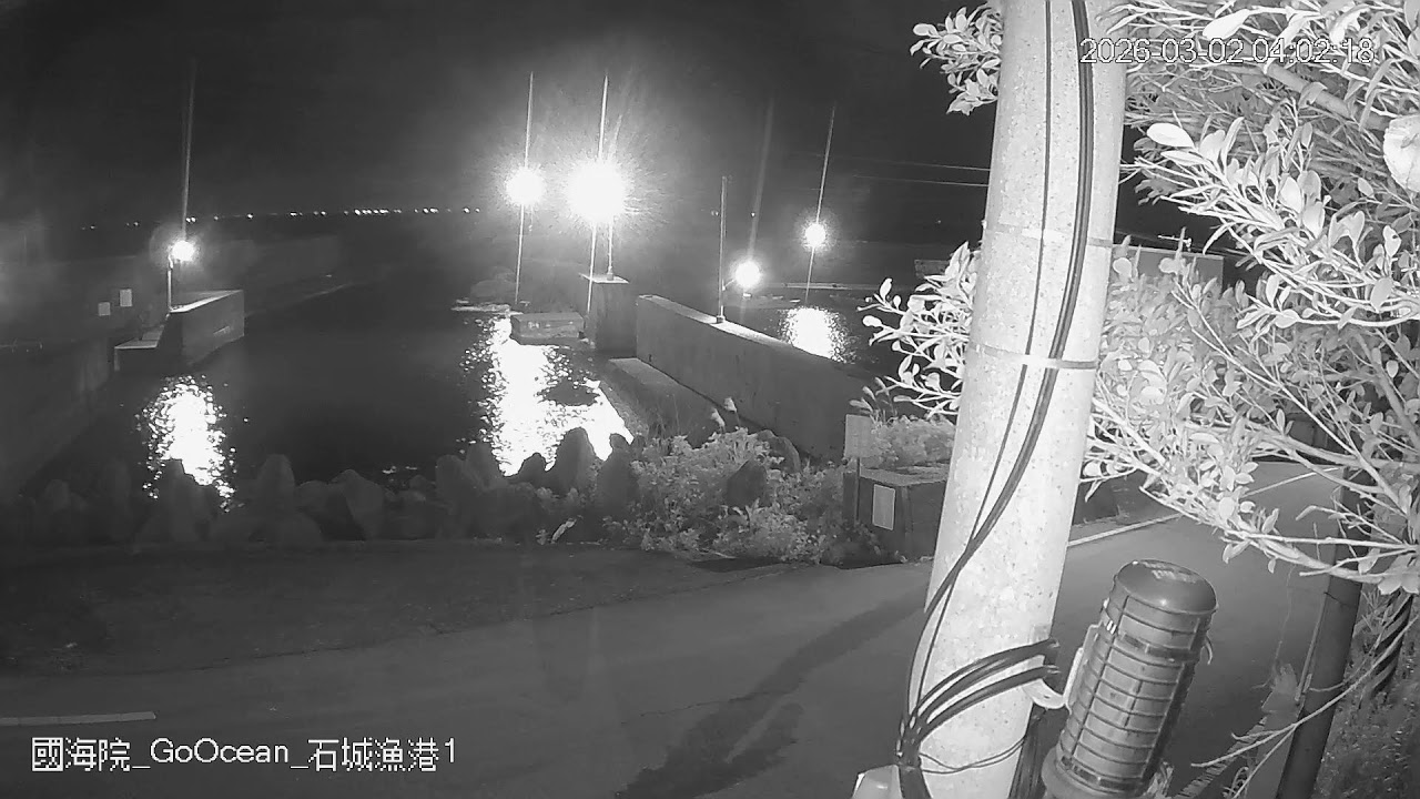 Shicheng Fishing Harbor 1