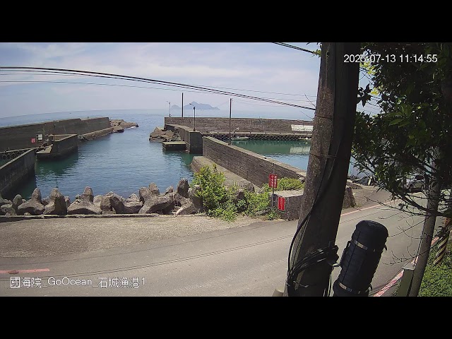 石城漁港1 cctv 監視器 即時交通資訊