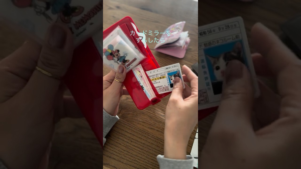 おサイフ小物入れ作るASMR。子どもが使っていたサンリオのビニール財布。使わなくなったけどもったいないから小物入れて娘にあげました。#asmr #shortvideo #育児#サンリオ#詰め替え