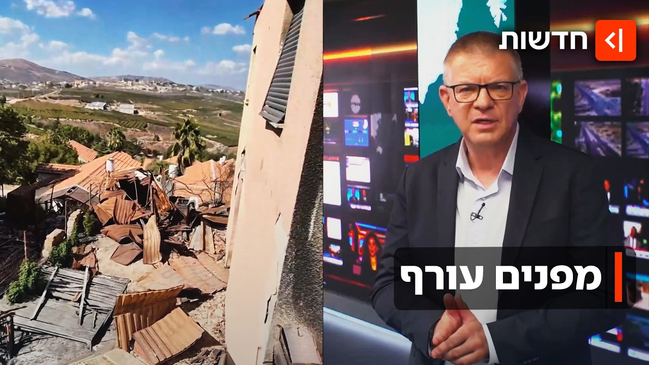 התושבים עוזבים והפוליטיקאים מתעלמים: כך נראה היום שאחרי בצפון