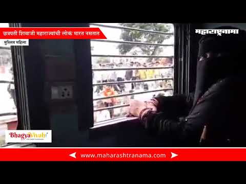 Chhatrapati Shivaji Maharaj mans never hit innocent peoples