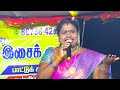 Vatta Nalla Pottuvachsu வட்ட நல்ல பொட்டு வச்சி ஸ்ரீ �
