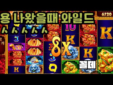 [슬롯][제보영상][닉네임:꼴데]오라매 2150배