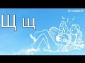 Alphabet russe - chanson éducative avec sous-titres ...