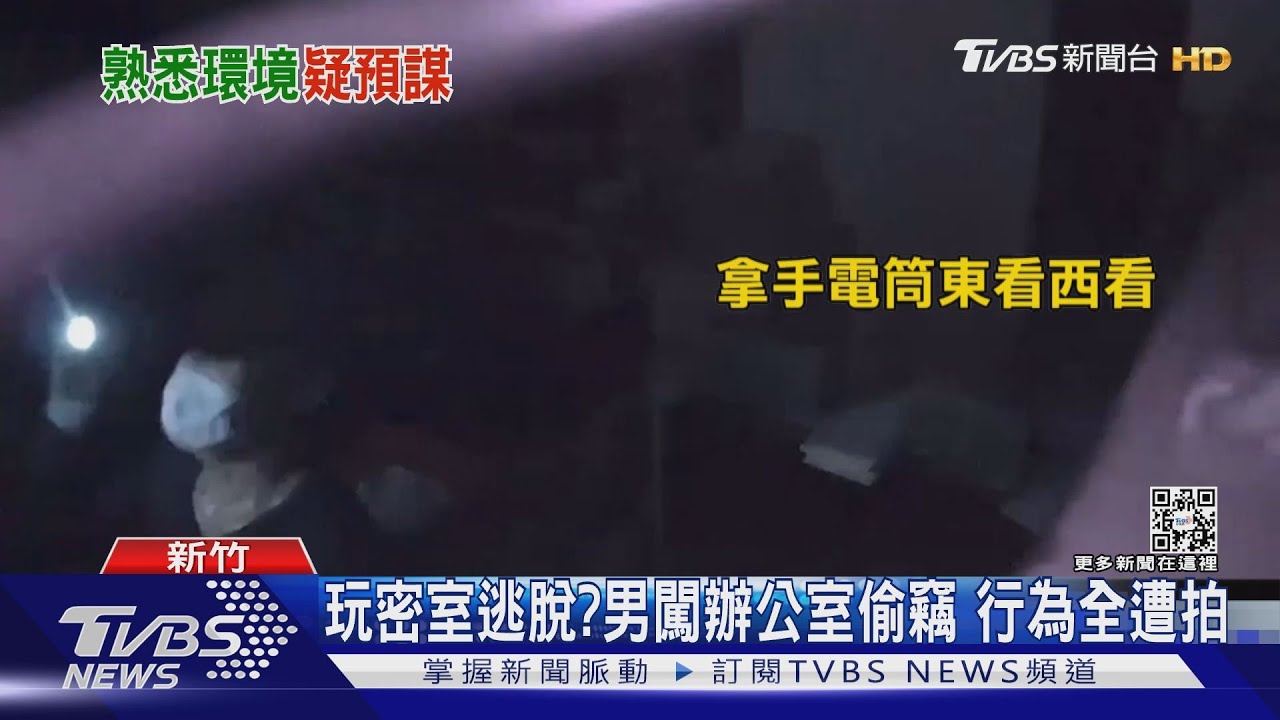 辦公室被偷!現金、提款卡蒸發「連泡麵也不放過」...