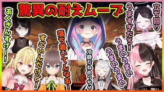 1人になった湊あくあの驚異の耐えムーブに興奮するぶいすぽメンバー達【切り抜き/橘ひなの/花芽なずな/瀬戸美夜子/空澄セナ/星川サラ/夏色まつり】