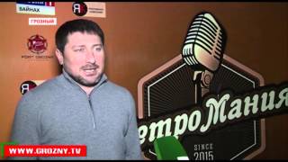 Впервые в Грозном состоится фестиваль «Дискотека 80-х»