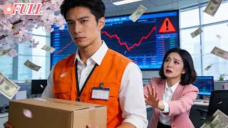 Download lagu Pemuda miskin dipecat…tapi satu detik kemudian perusahaan tutup! CEO cantik memohon—terlambat! mp3