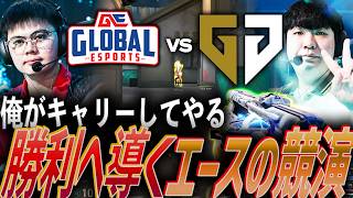 【激闘】俺がキャリーしてやる。勝利へ導くエースの競演【VCT 2026 Pacific Stage2 Day10 - GE vs GEN】
