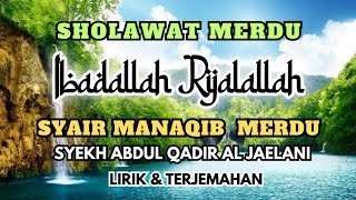 Download lagu SHOLAWAT IBADALLAH RIJALALLAH (Teks Arab Latin & Terjemahan) | Manaqib Syech Abdul Qodir Jaelani mp3