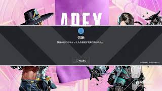 [APEX]やる　反省用