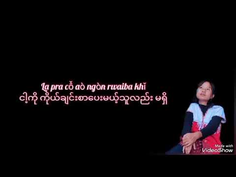 Phaomu Karǎn- Kayan Karaoke 