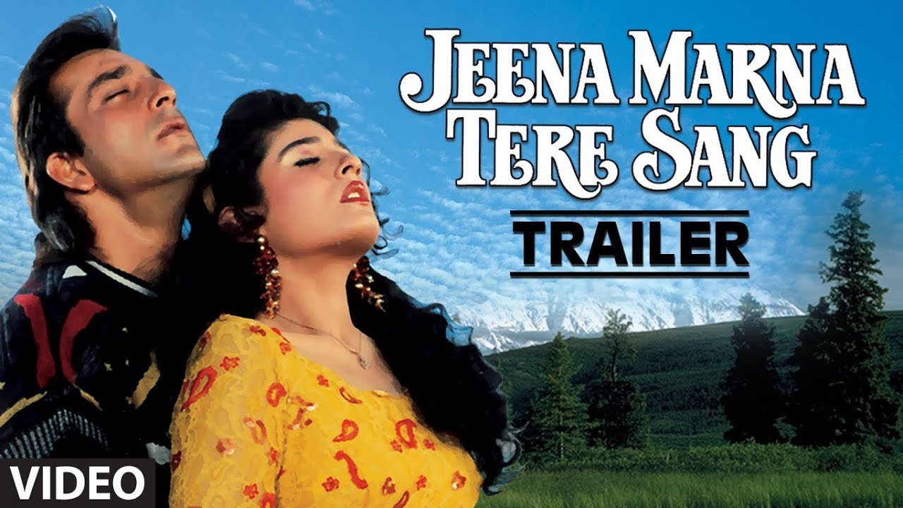  जीना मरना तेरे संग video thumbnail