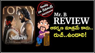 Shaakuntalam Movie Review | New Telugu Movie In Theaters | Samantha Ruth Prabhu |Gunashekar | Mr. B