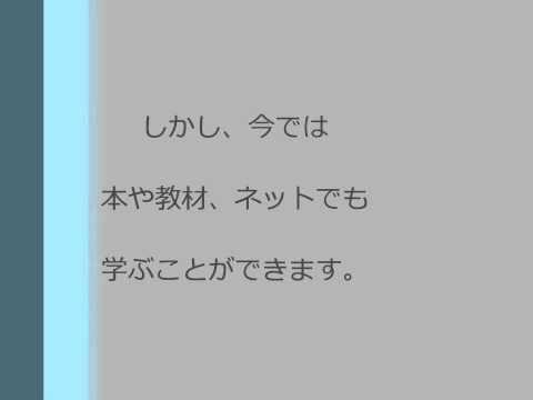 女性が主役の護身術。主婦が身を守るために。