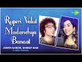 Ruperi Valut Madanchya Banaat | Jonita Gandhi | Tribute to Asha Bhosle | Sanket Naik | रुपेरी वाळूत