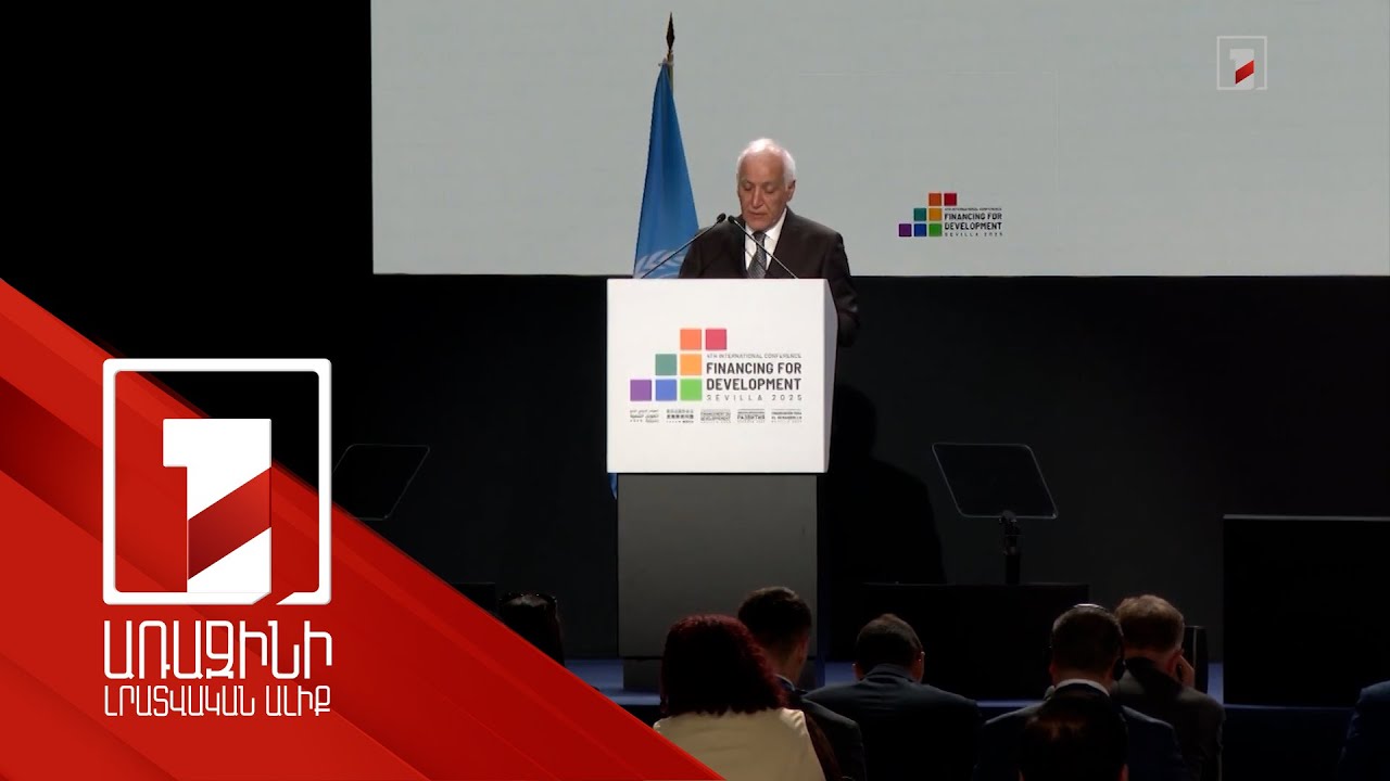 Որպես COP17-ի 2026-ի նախագահող` ՀՀ-ն պատրաստ է սերտորեն գործակցել գործընկերների հետ. Խաչատուրյան