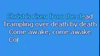 Christ Is Risen Karaoke