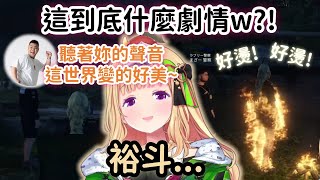 [Vtub] Mother3問AKI之後人生要做什麼害我抖了一