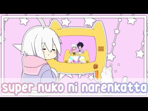 MafuMafu - Super Nuko Ni Narenkatta - [ Full Lyrics ]