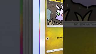 rainbow card everyday wonders pokemon tcg pocket #tcgpocket #ポケポケ