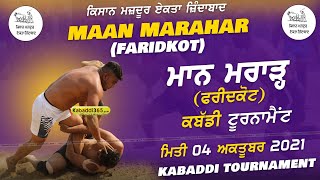 Maan Marahar (Faridkot) Kabaddi tournament 04 Oct 2021