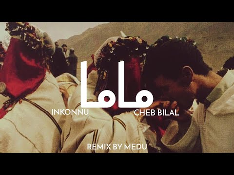 Inkonnu ft. Cheb Bilal - MAMA (Lyrics Video) (Remix By Medu)