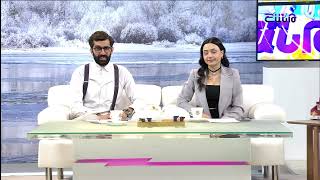 Առավոտը Շանթում/Aravot Shantum / 09.02.2024